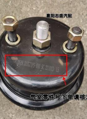 原厂东风多利卡前刹车分泵福瑞卡凯普特前气室3519.31ZG71FS-010