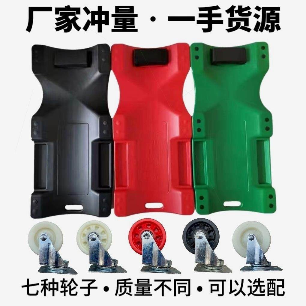 材质进口修车躺板车36寸40寸睡板修车滑板底盘维修钻车底躺板汽车