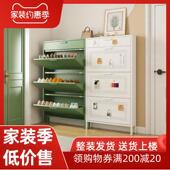 极窄走廊鞋 柜薄款 架子 柜家用门口玄关入户门后鞋 超薄钢制翻斗鞋