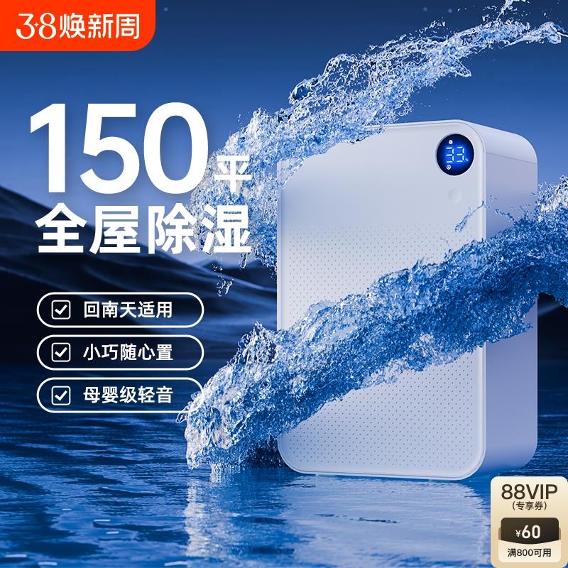 日本夏普除湿机家用除潮除湿器吸湿室内地下室用除潮除湿抽湿机空