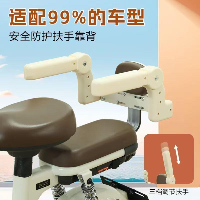电动车儿童座椅后座围栏电瓶车摩托车宝宝安全坐椅3-12岁后置围挡