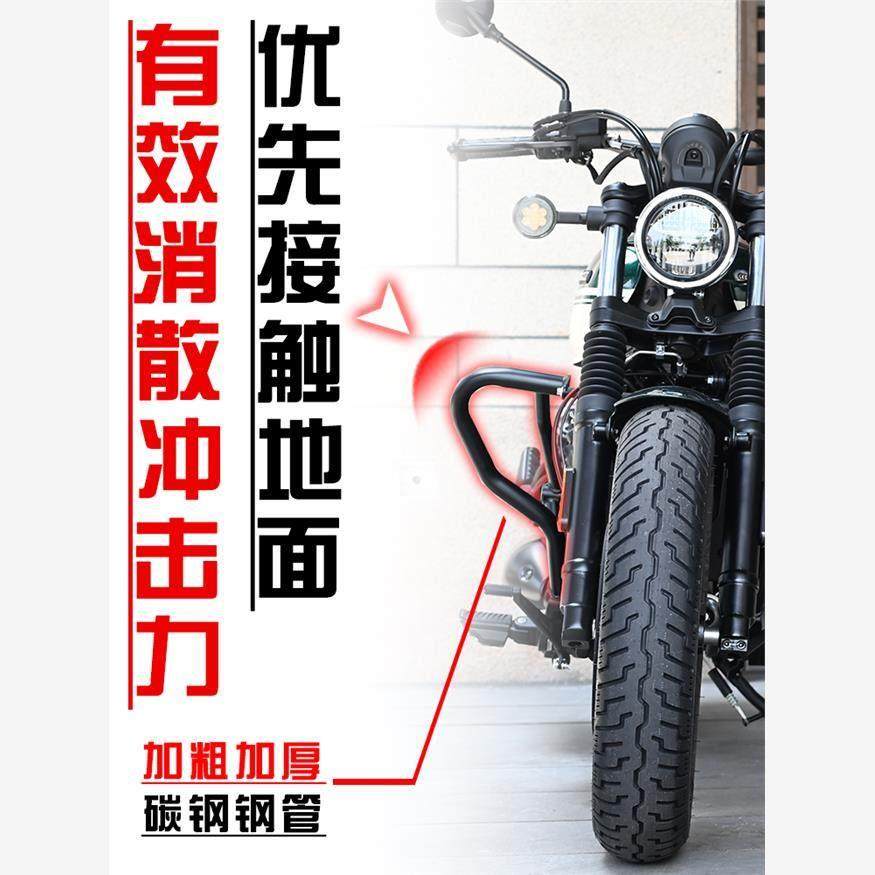 适用春风CLC250摩托车保险杠CLC450前护杠防摔防撞竞技杠改装配件