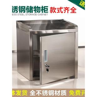 不锈钢留样柜双锁食品添加剂专用柜幼儿园学校后厨单门储物小柜子