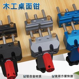 多功能精密台虎钳铝合金家用夹钳迷你小型台虎桌桌面工作台平口