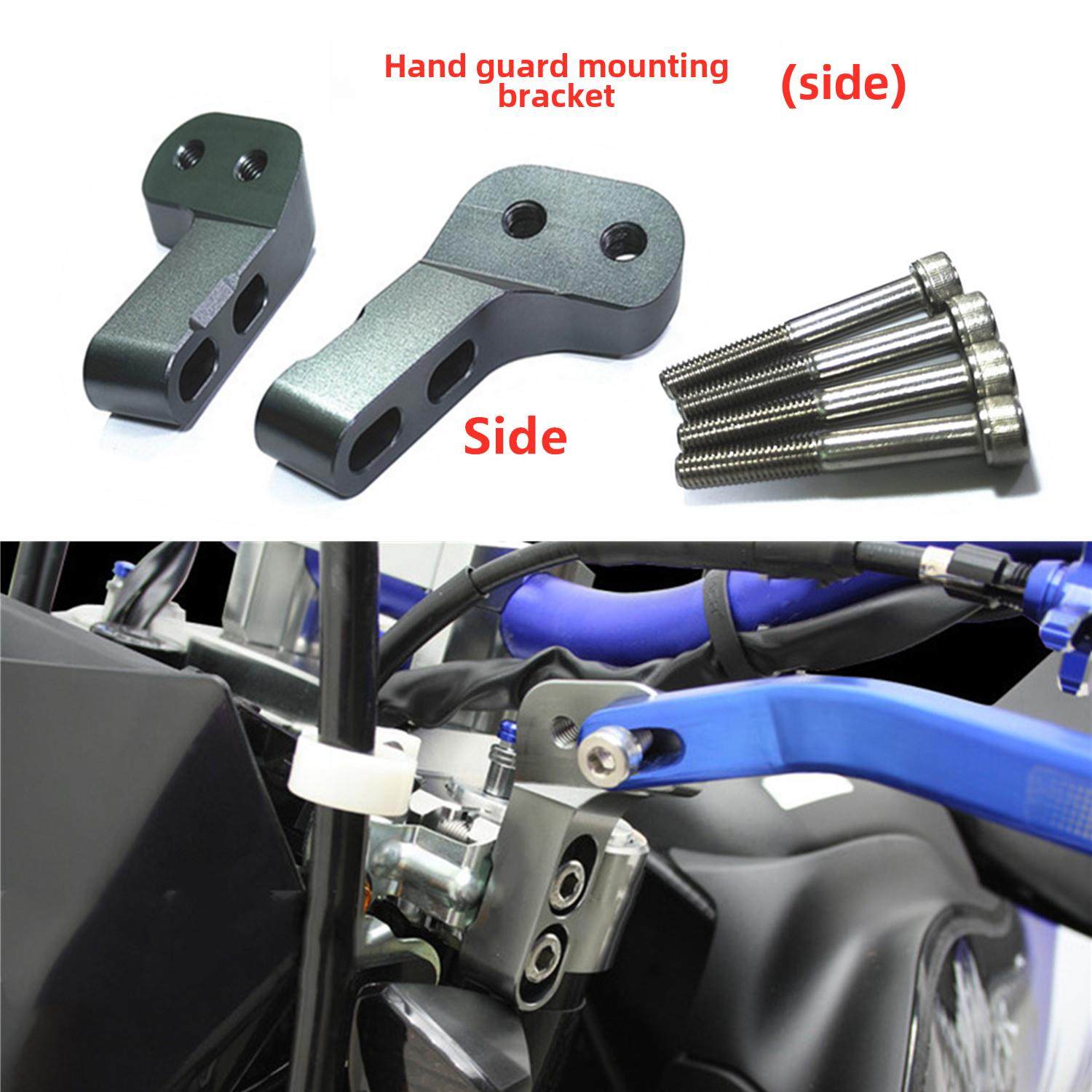 越野摩托车改装数控铝合金护手安装支架前侧连接板安装弓保护支架,摩托车/装备/配件,刹车护手,淘宝优惠券,粉丝福利购,淘宝优惠卷