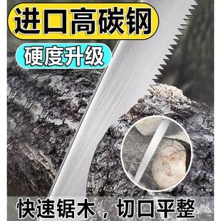 日本手锯子家用小型手持强力高碳钢快速木工锯树专用万神器能进口