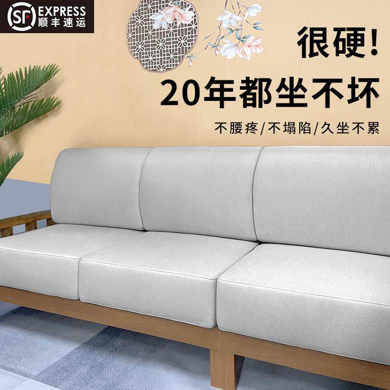 80H沙发垫定制 高密度海绵垫加厚加硬中式红木实木坐垫子座垫定做