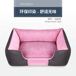 保暖宠物床四季 不粘毛可拆洗小型犬狗窝冬季 通用泰迪博美比熊柯基