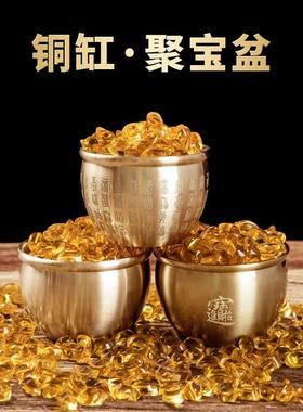 黄铜财进宝百福铜缸米缸招聚宝盆摆件客厅家居聚财小铜盆存钱罐纯