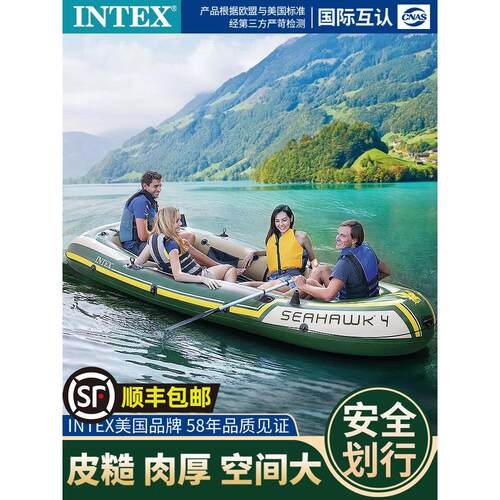 intex海鹰皮画艇充气船橡皮艇皮筏艇冲锋舟钓鱼船气垫船橡皮船