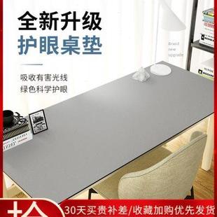 护眼纯色儿童学习桌垫防滑易擦硅胶桌垫学生写字书桌垫桌布防水