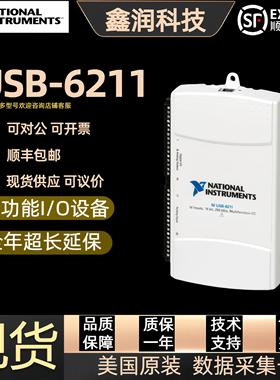 NI USB-6211数据 采集卡 采集器 779676-01 M系列多功能DAQ卡