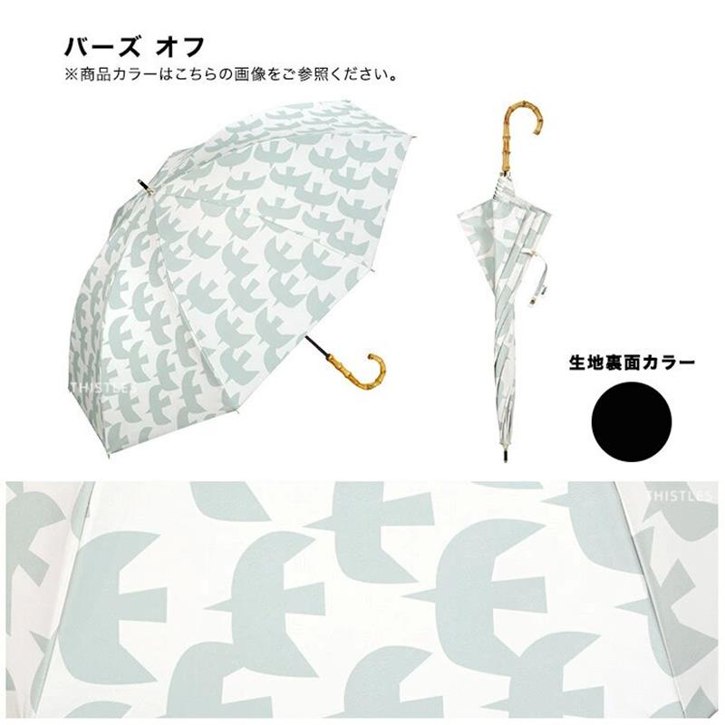 日本进口Wpc长柄伞晴雨防晒黑胶北欧花朵parasol抗UV2025新款