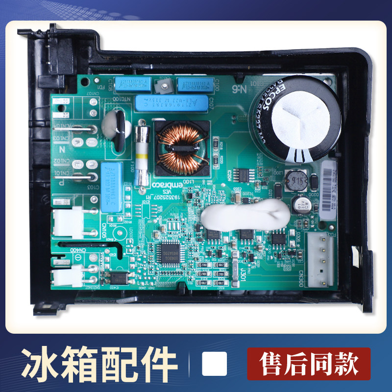 适用博西华西门子冰箱变频板BCD-610W(KA92NV02TI)压缩机驱动主板