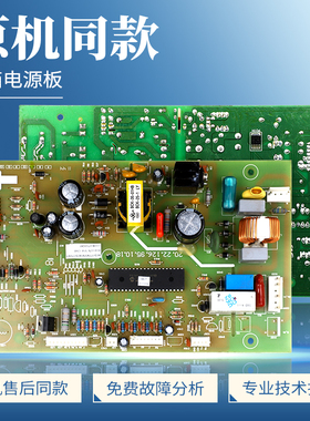 1411174适用海信容声冰箱电脑板BCD-575WYM-576WYM/WT控制板主板