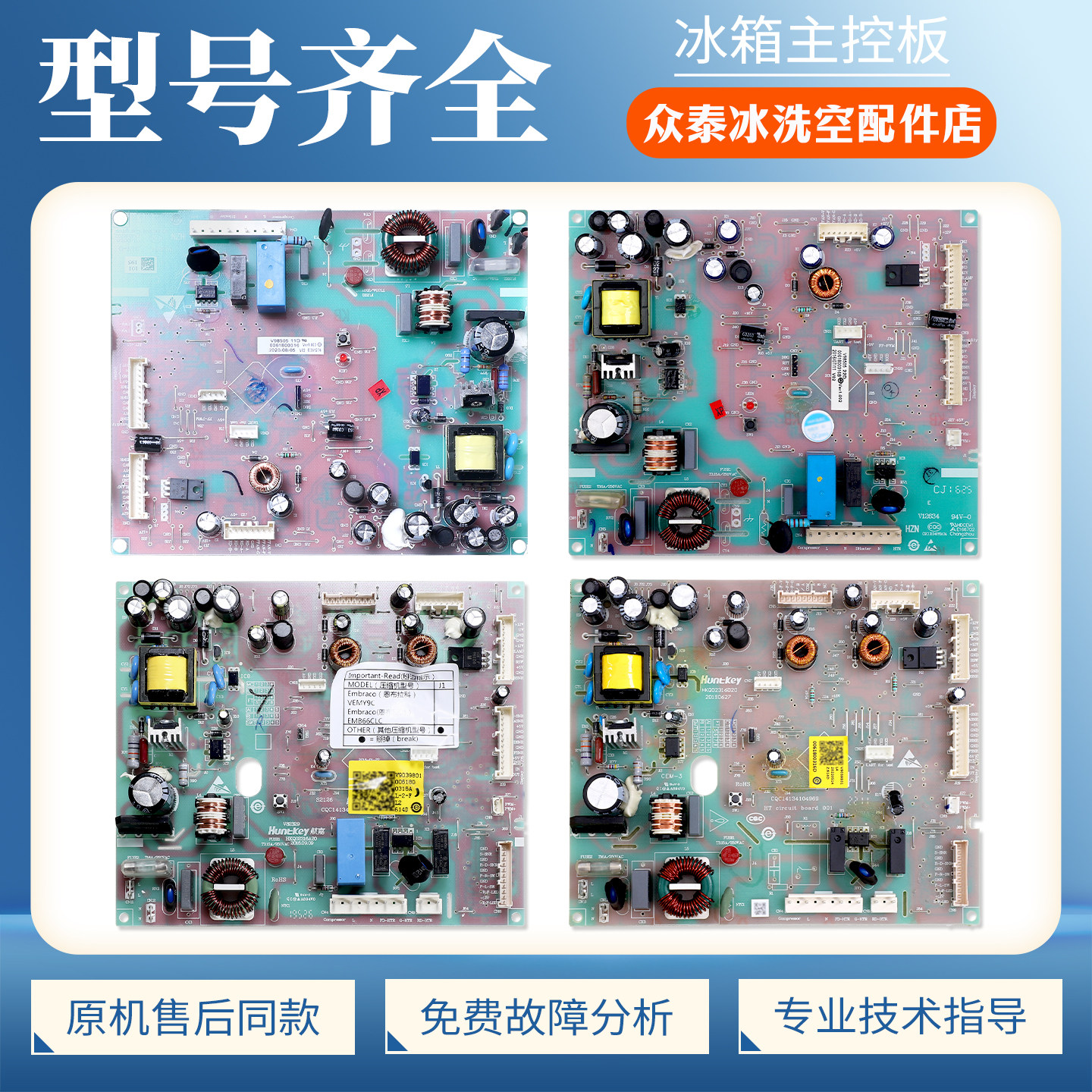 0061800316/A/D/B适用海尔冰箱BCD-470WDPG-460WDGZ电脑电源主板