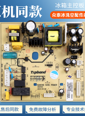 17.17-03303-00E适用博伦博格冰箱KOD231XGA电脑板电源控制主控板