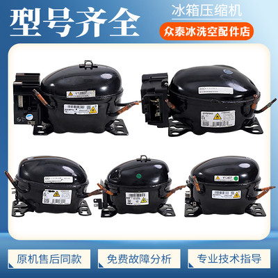 适用海尔冰箱加西贝拉VTH1111Y/VTG1113Y/VTB1114Y变频压缩机主板