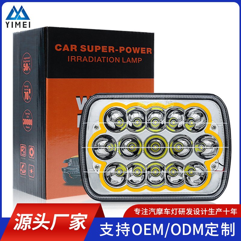源头厂家7寸15LED45W前照灯带光圈工作灯越野车9-80v检修灯辅助灯