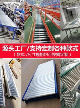 供应无动力滚流机水线家具筒厂地滚CIL线手推辊筒传输滚输送筒机