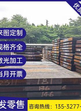 65Mn弹钢 40Cr 42Cr簧GMo合金钢 C板r15轴承钢 16MnPRNCr5圆棒 钢