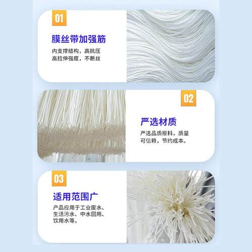 工直供屋净水器专用超滤厂膜带衬P净水器滤V全手DF洗外压中空纤维