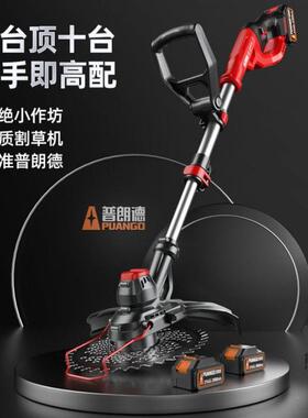 电动割草机家MSY用小型大功率充草电式坪草除机农用绿果园打草机
