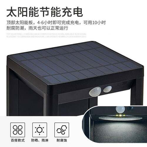 户外防水中太阳式庭院灯景区太阳能户公园草坪别墅ed景l观路能灯
