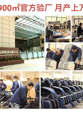 投币硬币纸币箱厂放松商椅共享按摩椅 sl导78112轨用扫家码钱跨境