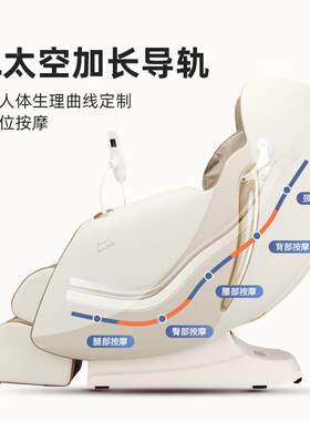 rovo荣耀按摩椅R520多功s能自动豪太空舱型电动家用全身沙发R6华5