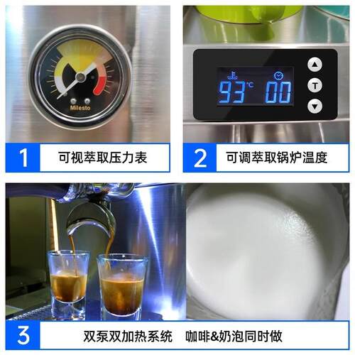 MILETO/迈拓EM-r23h撒哈拉saa99a意式半自动咖啡机家用S商用蒸汽