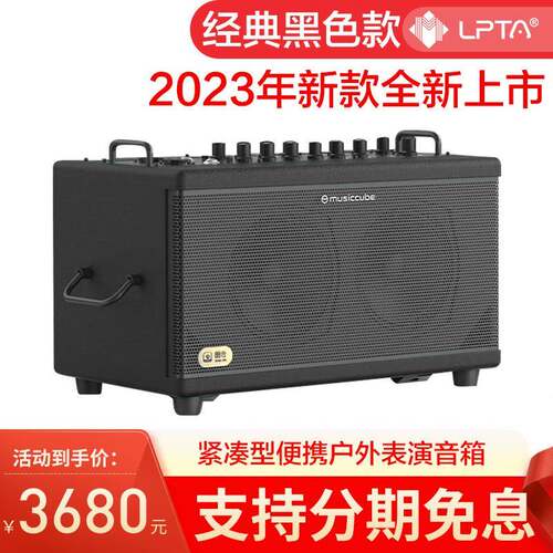other F/33F/33音乐骑士t5电吹管专用音弹唱k歌户能外演多箱功音