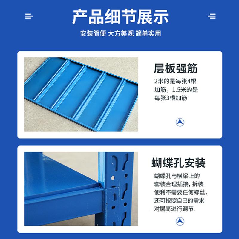 RNJ轻型仓库货架公中储型仓多层家用办室自调节储物快由递收纳架