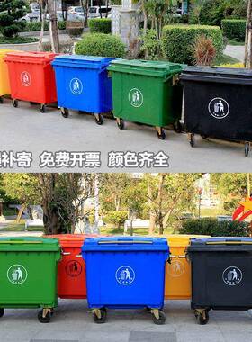 g8660HOML升环卫垃桶大号带商用盖大型挂车桶圾市政塑料手户推外