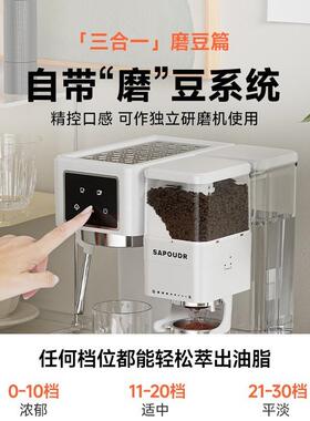 other 623332674127sSapo62333267udr赛普达E咖3意式全半自动磨豆