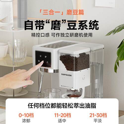 other 623332674127sSapo62333267udr赛普达E咖3意式全半自动磨豆