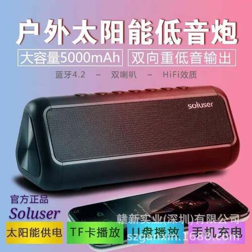other F/33跨境太阳户外蓝F/33音箱牙大功率低音炮音响IP能X7防水