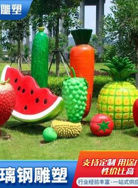 厂供应玻家卡璃钢雕DS-004塑人物通景赏观校园公园观玻璃钢雕塑