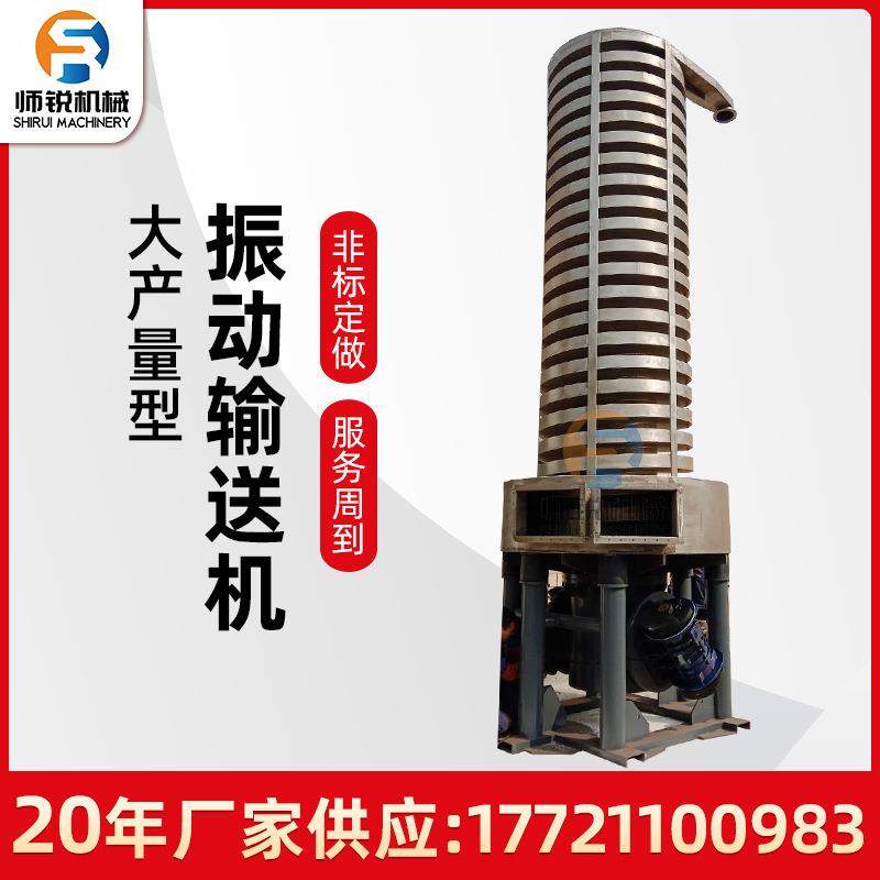 工厂供花生米快直速干燥尘输送机直无XFCS-300振动冷却螺旋提升给