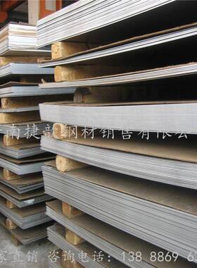 现货激光切割04冷轧不锈3不板加工定制钢贴JCL膜压花镜面316l锈钢