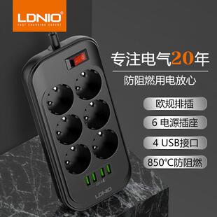 力线德诺圆孔欧规排插 六位U997SB智能插座亚逊卖欧标热插板马插