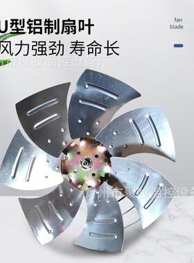 畜养殖负压风机 车牧间工业排风扇大棚温排IAY 气扇便降携式负压