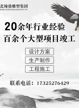 制国庆大花篮玻璃钢雕塑地BLG—J00厂家户外广场大景型节日落观小