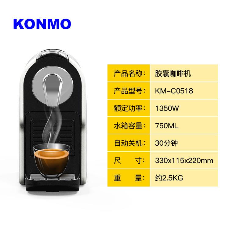 1V1机0意式咖啡咖自动磨啡机46030意式胶囊咖啡nespress系统厂家