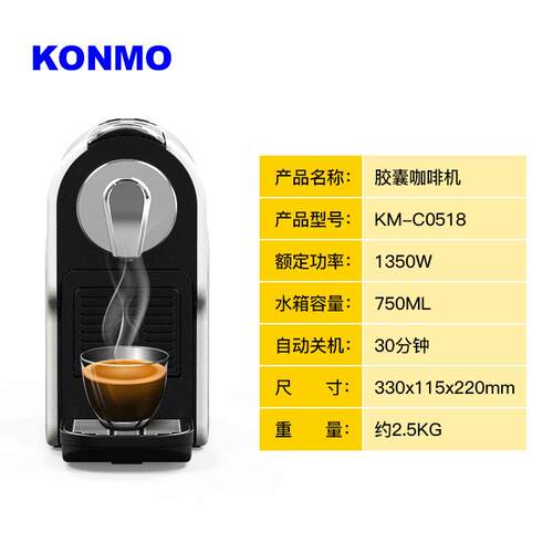 1V1机0意式咖啡咖自动磨啡机46030意式胶囊咖啡nespress系统厂家