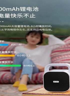 See Me Here/不见不散 BV670不不见手散BV670 蓝牙音箱提便携式小