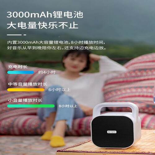 See Me Here/不见不散 BV670不不见手散BV670 蓝牙音箱提便携式小