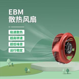 ebm2papst授权R1G175471-AB15-6/A01 R1G825-AF11-21 254/4V净化