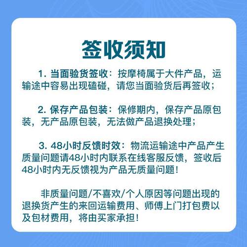 446美菱智Me能iLing用全自动家多功小户型蓝牙音箱能按摩椅MI-D01