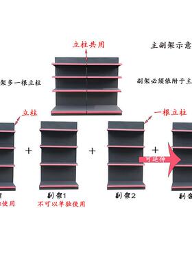 上海磨砂灰利示店展架双REP面洞洞灯板文具便店箱单面货架 超市货